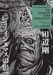 Icon image H.P. Lovecraft's The Shadow Over Innsmouth (Manga)